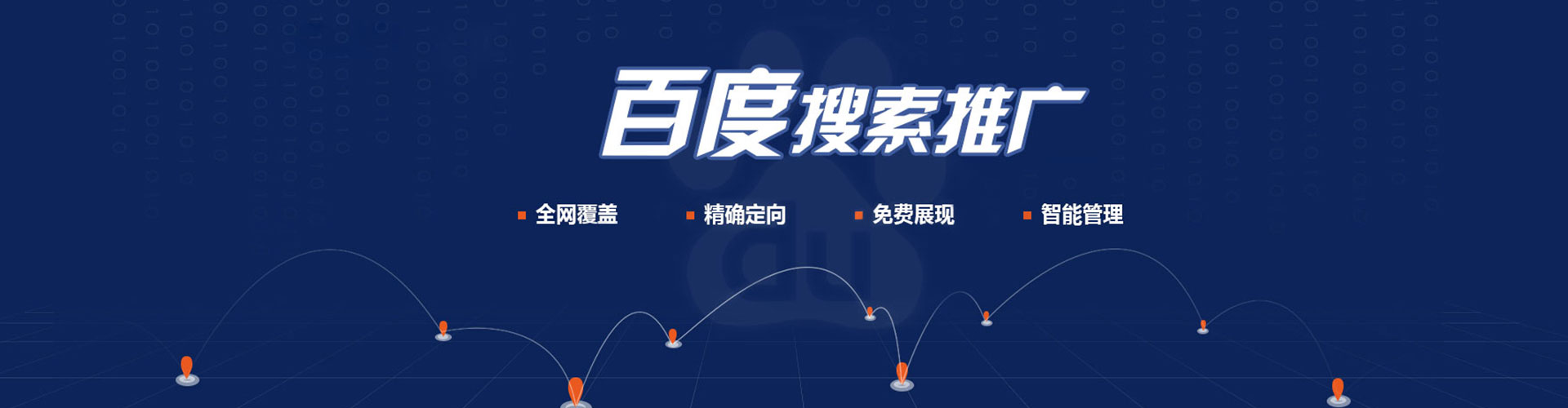 费县信息流运营