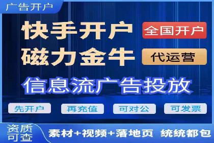 案例解析：竞价SEM托管助力电商增长