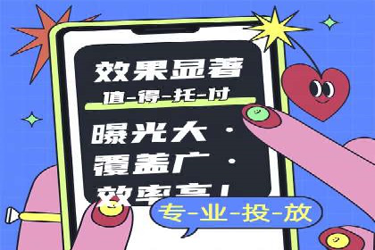 解析360信息流广告：一则广告带来的转化奇迹