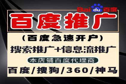 信息流广告推广行业案例研究