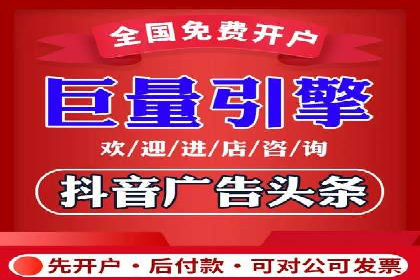 竞价推广开户的技巧与误区：如何避免无效点击